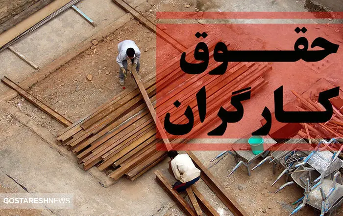 کلاف سردرگم افزایش حقوق کارگران | دولت پوپولیستی عمل می کند!