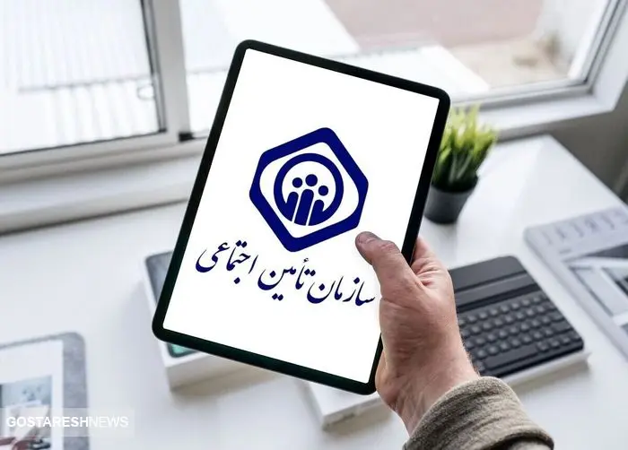 اعلام شرایط بیمه بازنشستگی تامین اجتماعی | خوش به حال زنان شد