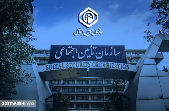 جرایم سنگین تامین اجتماعی برای کارفرمایان | این کار به ضرر کارگران است