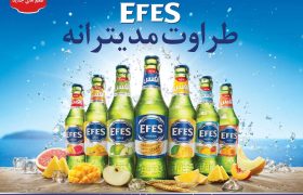 ماءالشعیرهای شیشه‌‌ای EFES با درآسان‌بازشو به بازار آمد