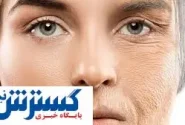 خوراکی ارزان قیمتِ ضد پیری کشف شد