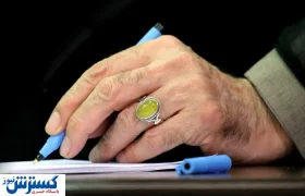 رهبر انقلاب فرمان واریز یک میلیارد دلار به دولت پزشکیان را صادر کرد