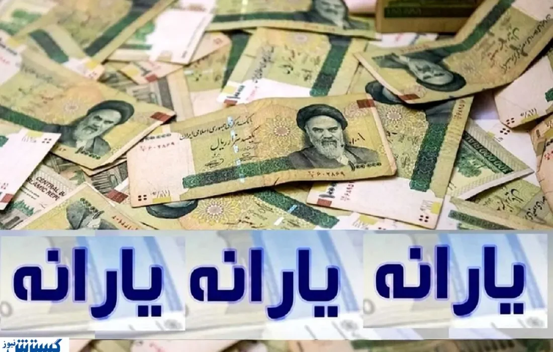 حذف پژو و پراید سواران از فهرست یارانهبگیران؛ مجلس حکم کرده است