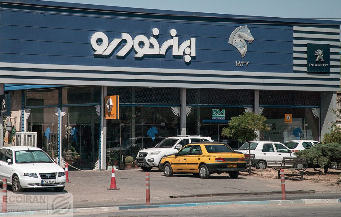 فروش ۱۱ محصول ایران‌خودرو / مهلت ثبت‌نام تا ۶ آبان