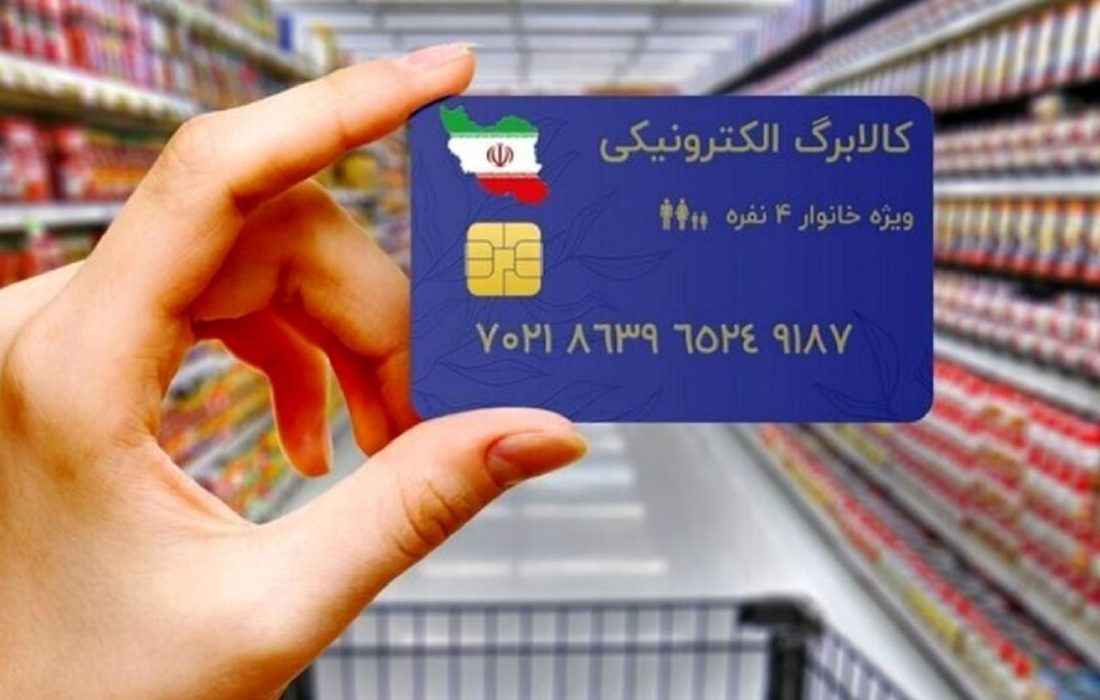 همه چیز درباره مرحله پنجم کالابرگ/ رقم کالابرگ افزایش می یابد؟