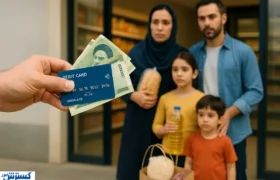 آذر پرپول برای خانوارها؛ آغاز کالابرگ جدید و پرداخت یارانه نقدی