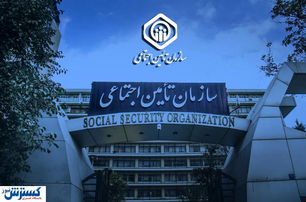 آغاز واریز حقوق بازنشستگان از ۲۸ آبان؛ پرداختها با احکام ۱۴۰۴ کلید میخورد