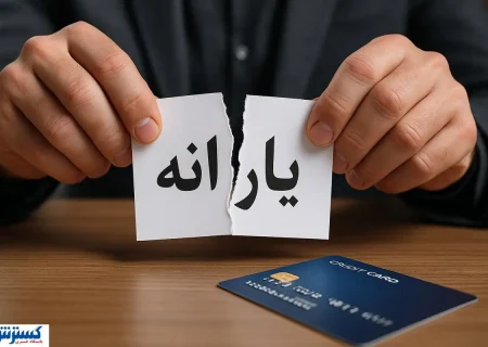 احتمال حذف یارانه نقدی کارگران قرارداد موقت زیاد شد