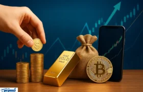 از بیت‌کوین تا طلا | کدام دارایی در برابر نوسانات مقاوم‌تر است؟