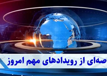 انفجار قیمت دلار و طلا | رنگ از رخ بازار پرید