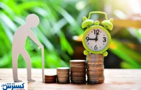 تکلیف بازنشستگی با ۱۵ سال سابقه یکسره شد + جزئیات