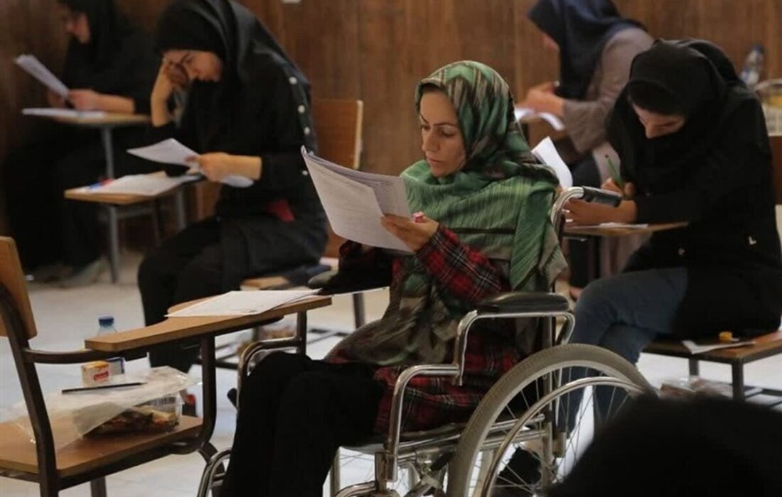 ثبت‌نام دومین آزمون استخدامی معلولان به زودی آغاز می‌شود + جزئیات