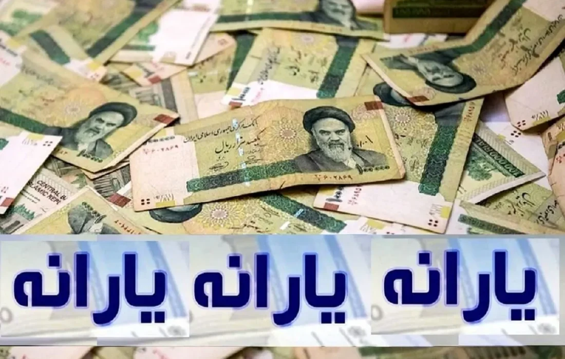 دهک فرهنگیان بالاخره مشخص شد