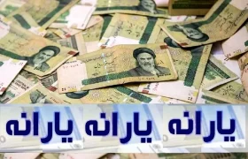 دهک فرهنگیان بالاخره مشخص شد