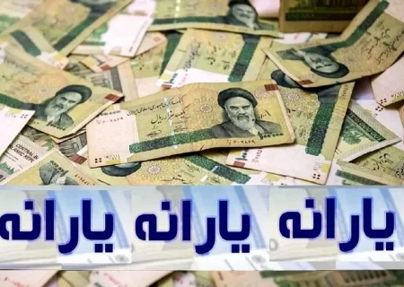 دهک فرهنگیان بالاخره مشخص شد