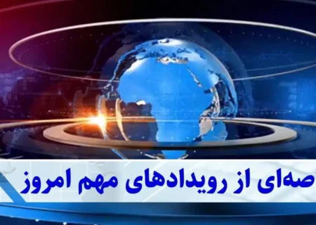 غافلگیری بزرگ بازارها | دلار پرید، طلا صعود کرد، بورس نفس کشید
