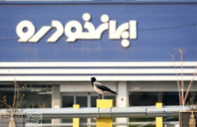 فروش فوری ایران‌خودرو با تحویل یک‌ماهه آغاز شد