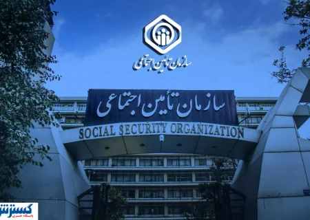 قانون جدید بازنشستگی بالاخره اعلام شد