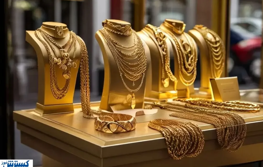 قیمت امروز طلای ۱۸ عیار گران تر شد ( پنجشنبه ۲۲ آبان ۱۴۰۴)