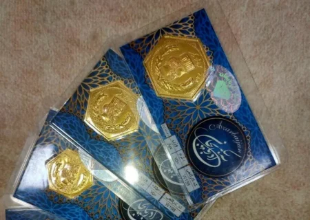 قیمت سکه پارسیان امروز ۲۸ آبان ۱۴۰۴ اعلام شد + جدول