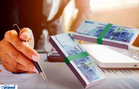 وضعیت کاری بانک ها برای فردا ۹ آذر اعلام شد