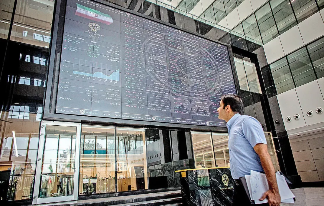 پیش بینی بورس فردا آخرین شنبه آبان ماه اعلام شد