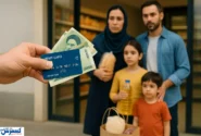 کاهش ۸ میلیون یارانه‌بگیر در ۱۰ ماه؛ چه کسانی حذف شدند؟