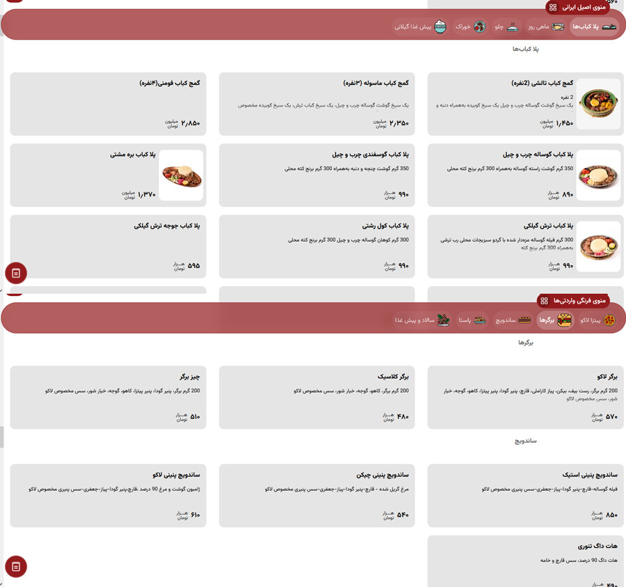 lastsecond.ir-motel-qu-best-restaurants-lakorestaurant1.jpg