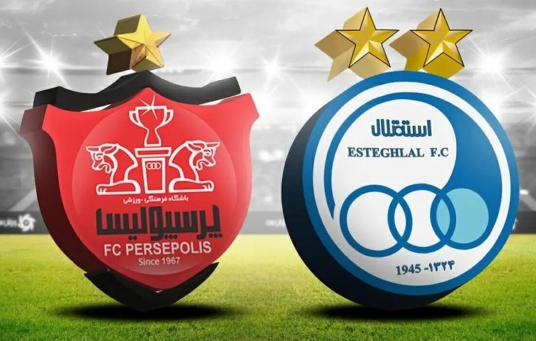 آغاز بلیت فروشی دربی از صبح پنج‌شنبه ۱۳ آذر ۱۴۰۴/ طرفداران فوتبال بخوانند