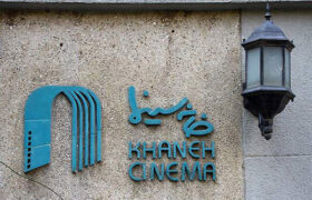 آییننامه تنظیمگری توسط خانه سینما به وزارت فرهنگ ارائه شد/ راهاندازی شناسا