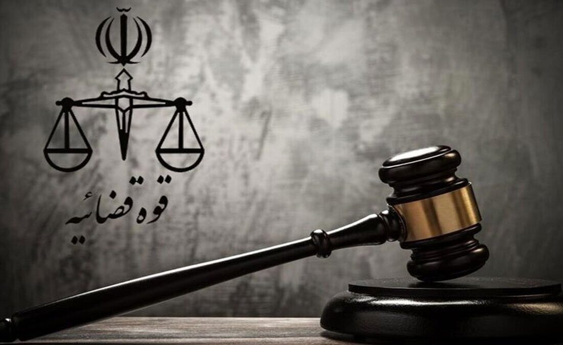 اطلاعیه مهم قوه قضاییه در پی حواشی یک مراسم در مشهد