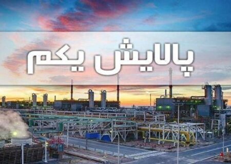 اعلام شرایط فروش ETF پالایشی و سهام سه بانک بورسی