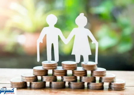 افزایش سقف وام بازنشستگان به ۵۰ میلیون؛ شرایط دریافت اعلام شد