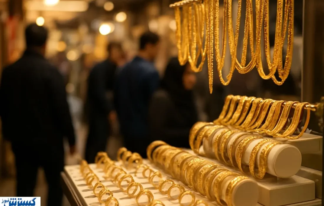 افزایش همزمان قیمت طلا و سکه در بازار ایران (۱۳ آذر ۱۴۰۴)