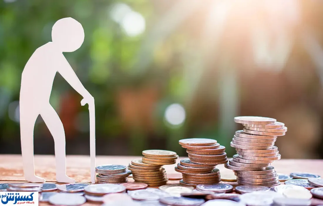 افزایش ۴۰ درصدی حقوق بازنشستگان تأیید شد؛ جزییات لایحه جدید چیست؟