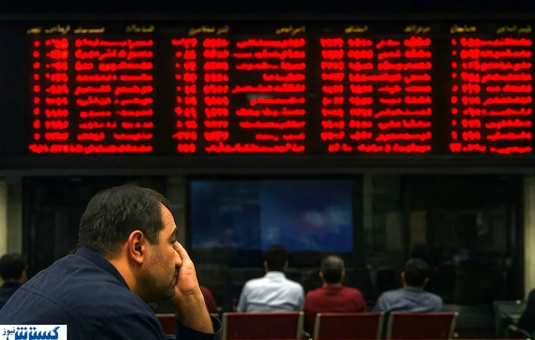 بورس در حصار میلیاردها دلار گرفتار شد