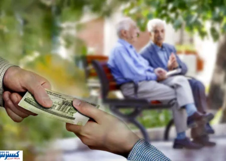 تاریخ واریز پاداش پایان خدمت بازنشستگان رسماً مشخص شد