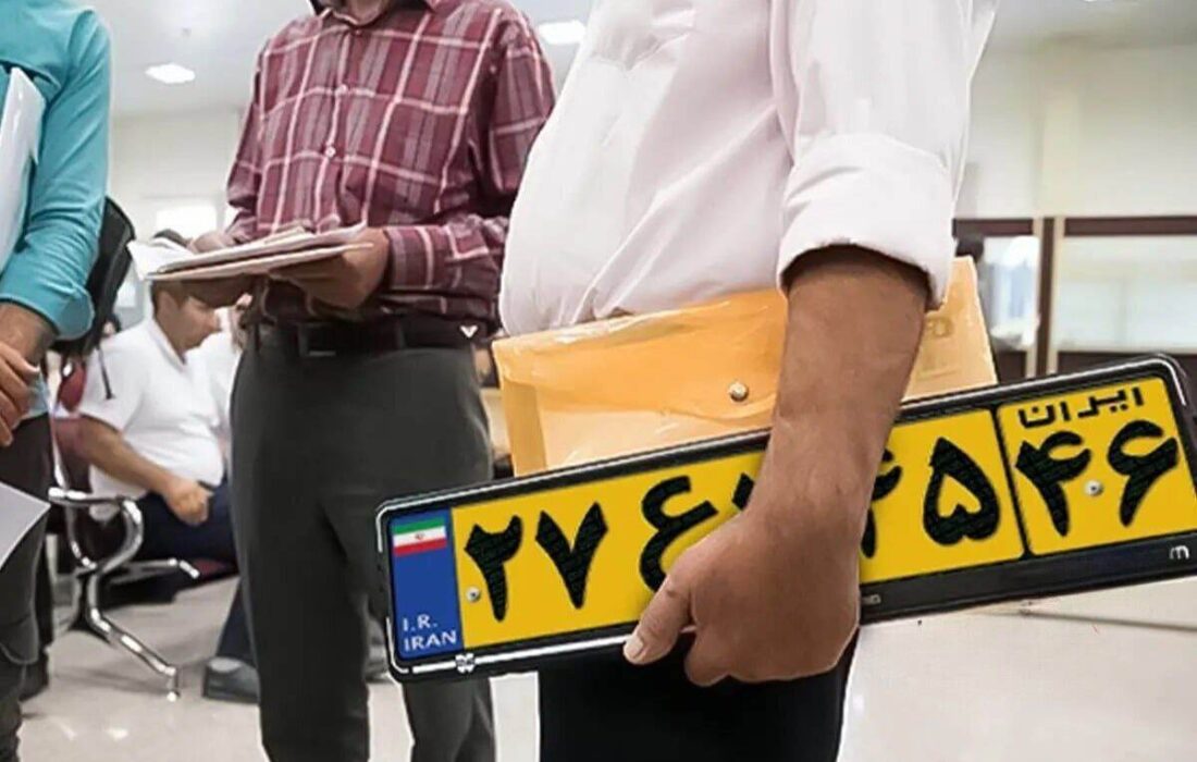 تحول در روند نقل‌وانتقال خودرو / شرایط جدید تعویض پلاک خودروها اعلام شد