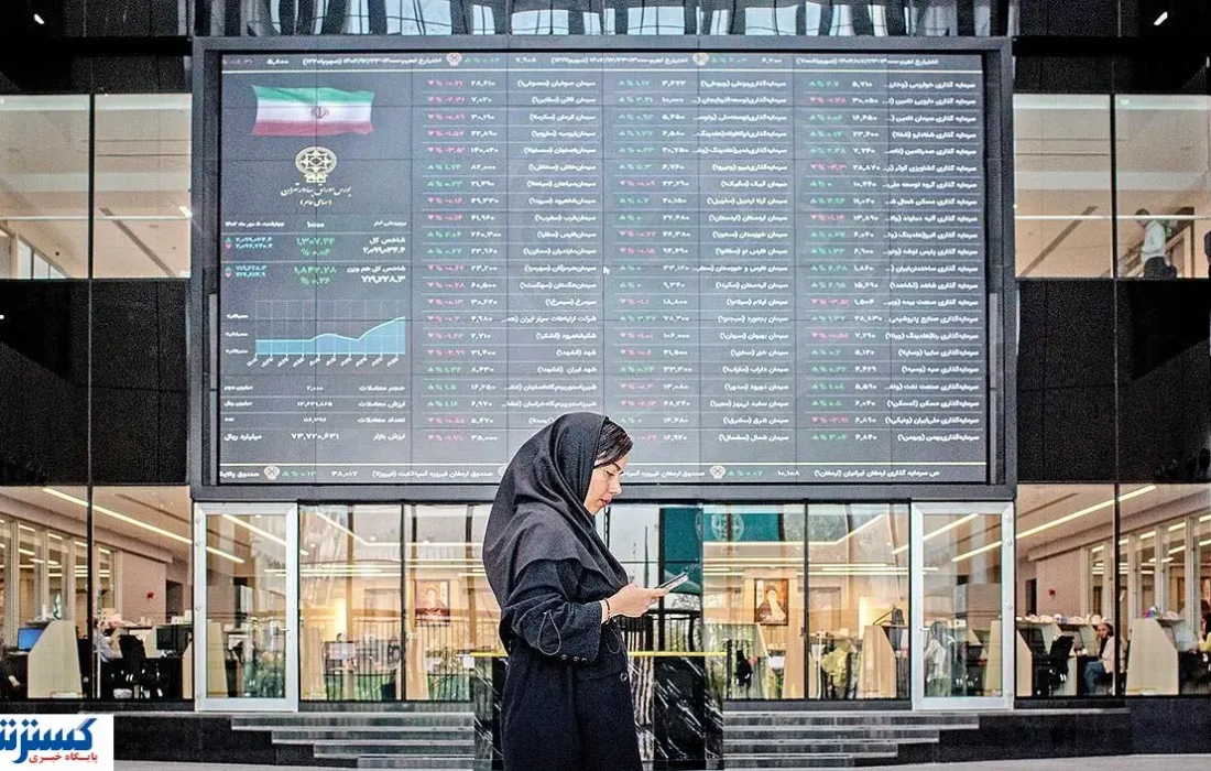 تغییرات نظارتی در دستور کار بورس قرار گرفت