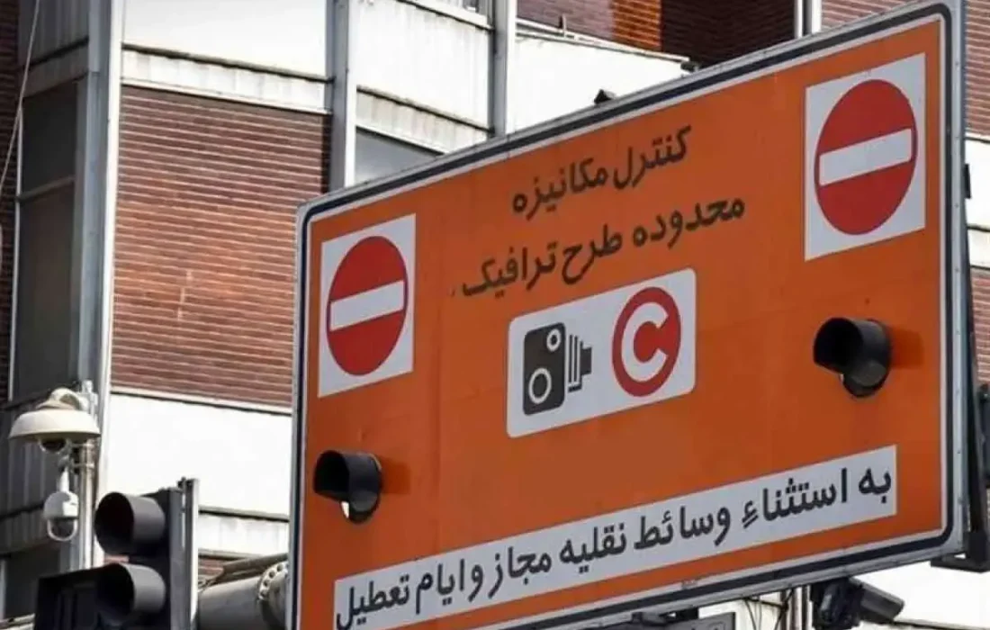 جزئیات اجرای طرح زوج‌وفرد از درب منازل تا یکشنبه ۱۶ آذر در تهران/ تردد این خودرو‌ها آزاد شد