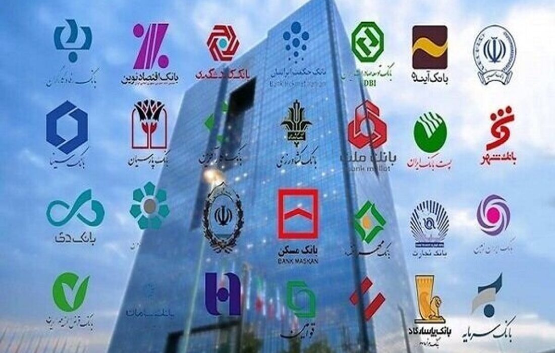 جزئیات فعالیت بانکها فردا چهارشنبه ۱۰ دی ۱۴۰۴ اعلام شد