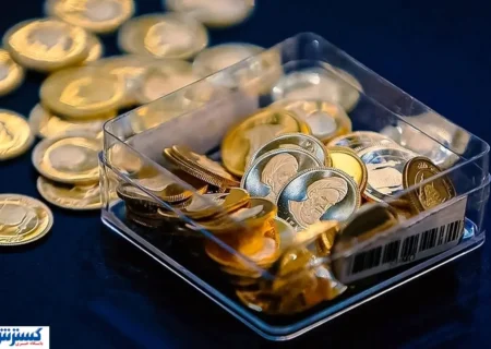 جزئیات مهم درباره حراج سکه چهارشنبه اعلام شد