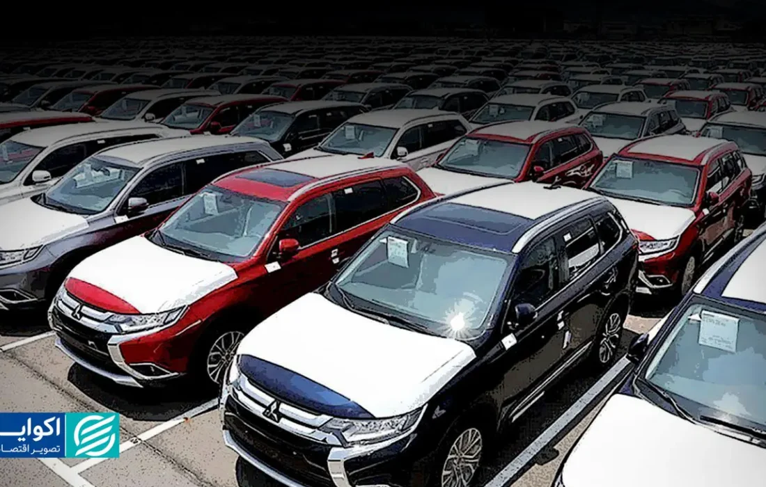 شرایط ثبت نام خودروهای وارداتی اعلام شد + زمان و مراحل ثبت نام