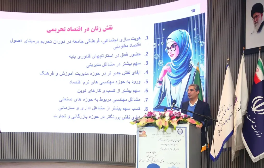علی رسولیان؛ مدیرعامل فولاد سنگان: هویت‌سازی اجتماعی توسط زنان و ایفای نقش جدی در اقتصاد تحریمی
