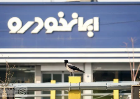 قیمت خودرو‌های ایران خودرو امروز دوشنبه ۲۴ آذر ۱۴۰۴ + جدول