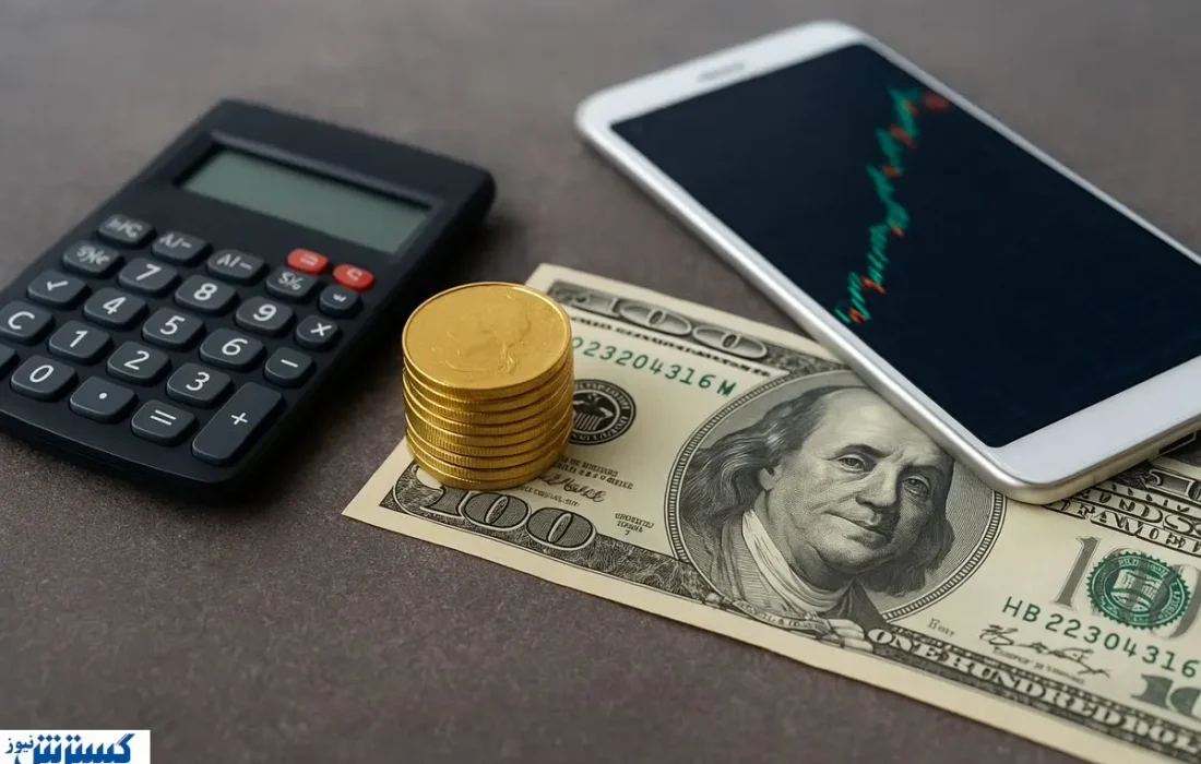 قیمت سکه در حراج جدید مرکز مبادله چقدر است؟