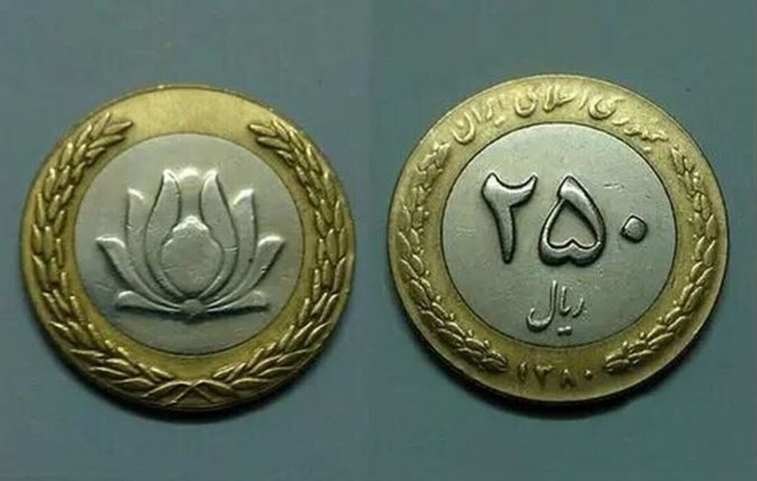 قیمت سکه ۲۵ تومانی چقدر است؟ / فروش میلیونی سکه‌های نه چندان قدیمی؛ واقعیت یا شایعه؟