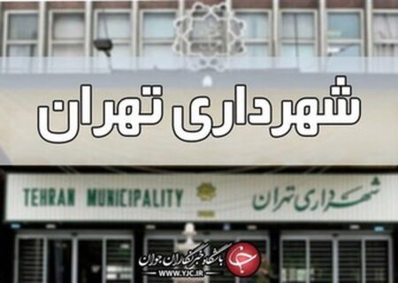 محدود شدن دسترسی به اطلاعات آلودگی هوا در تهران