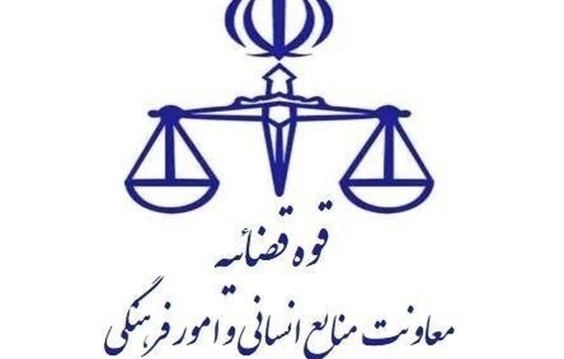 نتایج آزمون قضاوت ۱۴۰۴ اعلام شد + لینک