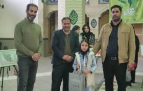 نمایشگاه عکس با موضوع اماکن مذهبی و جلوه‌های فرهنگی در پیشوا برگزار شد